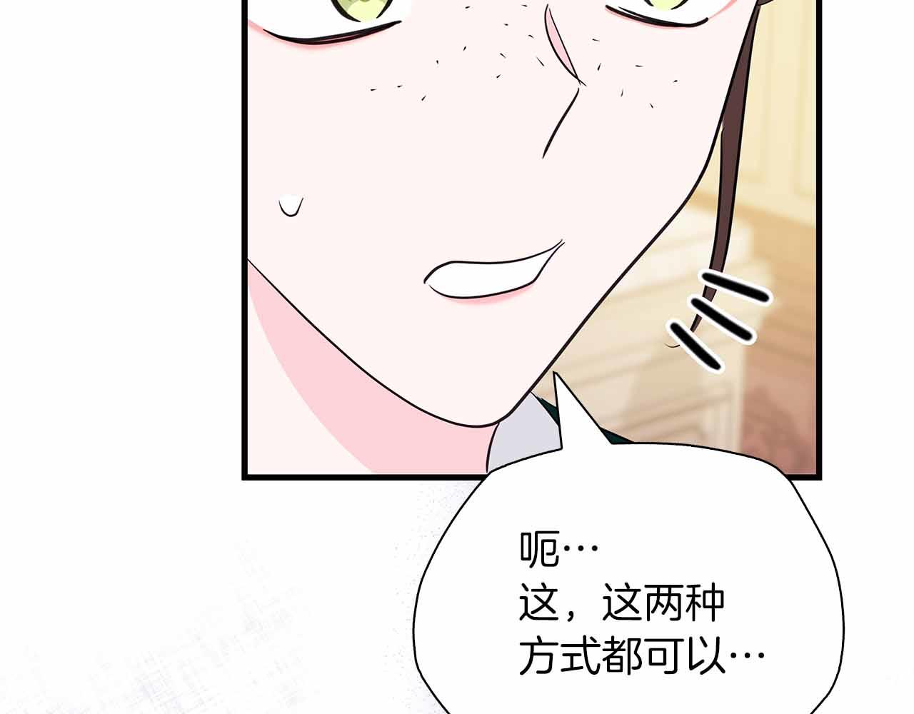 第13话 相似又不相似的亲人82