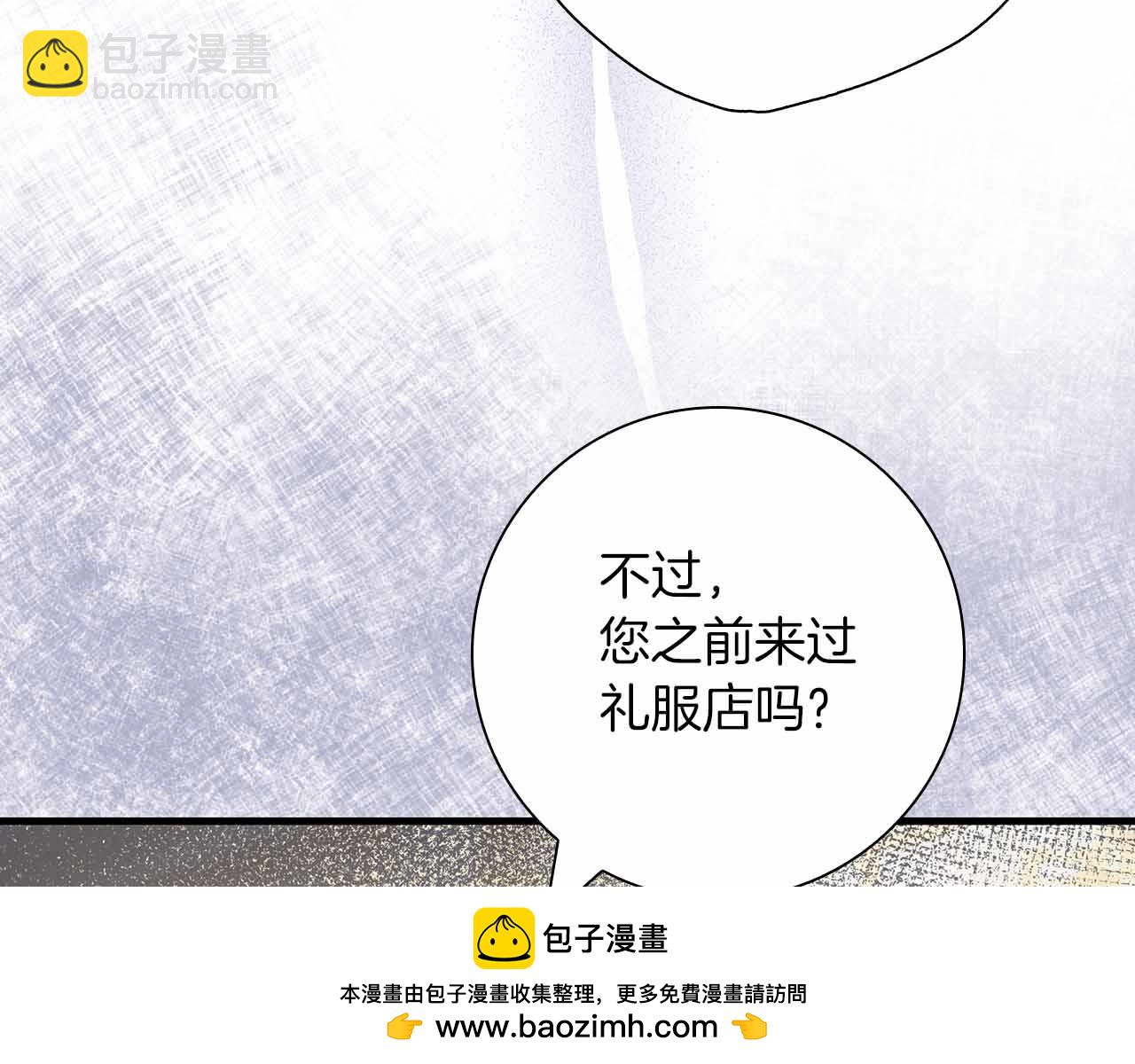 第13话 相似又不相似的亲人83