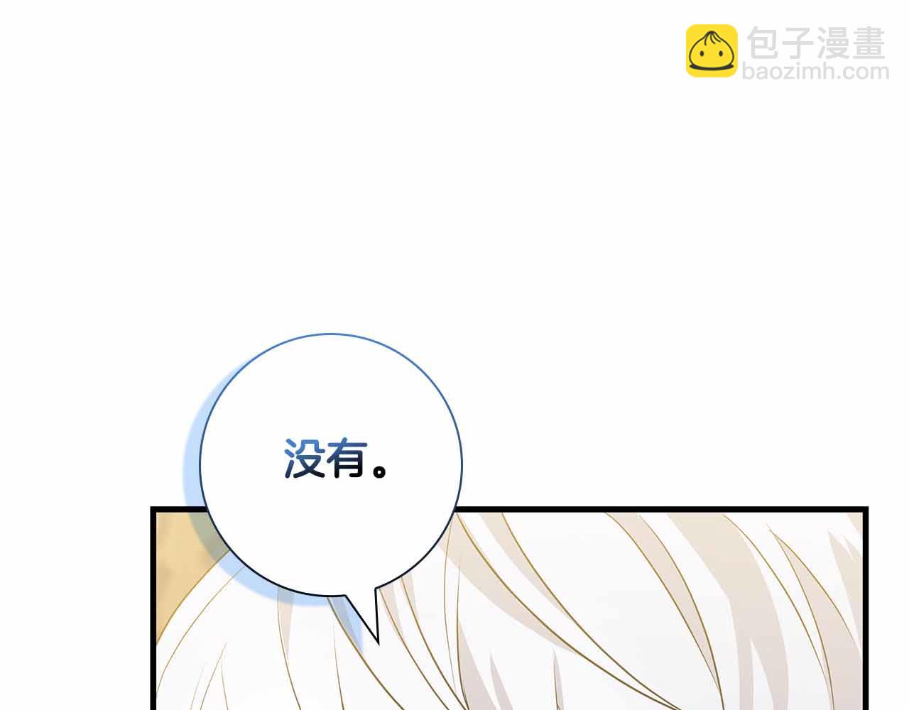 第13话 相似又不相似的亲人88