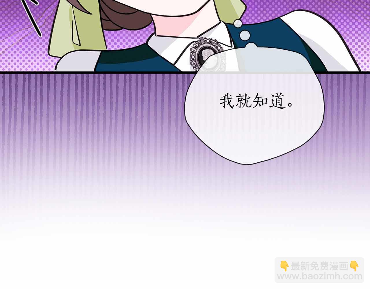 第13话 相似又不相似的亲人92