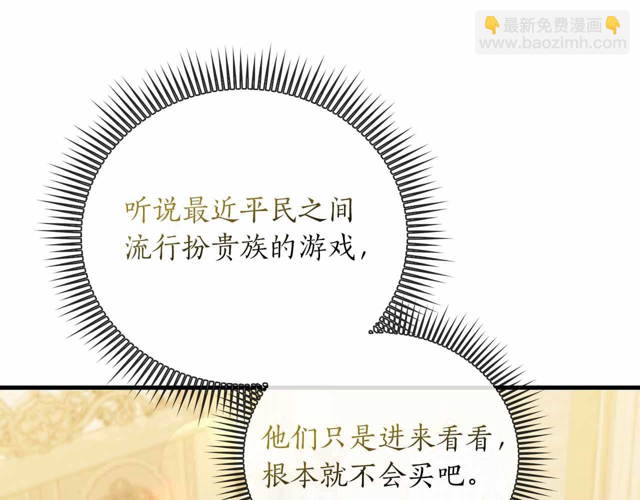 第13话 相似又不相似的亲人93