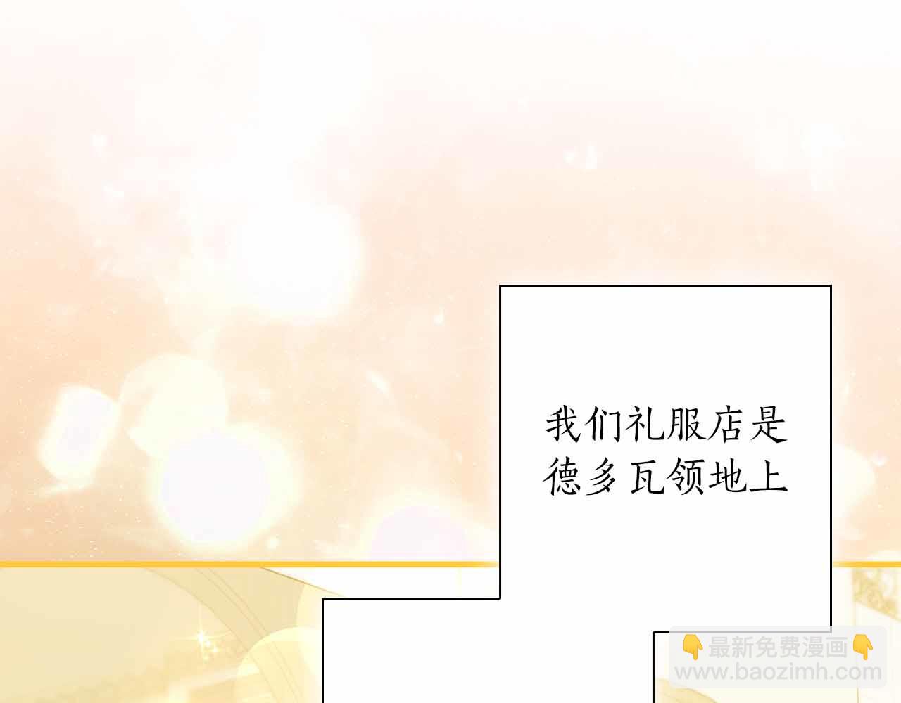 第13话 相似又不相似的亲人96