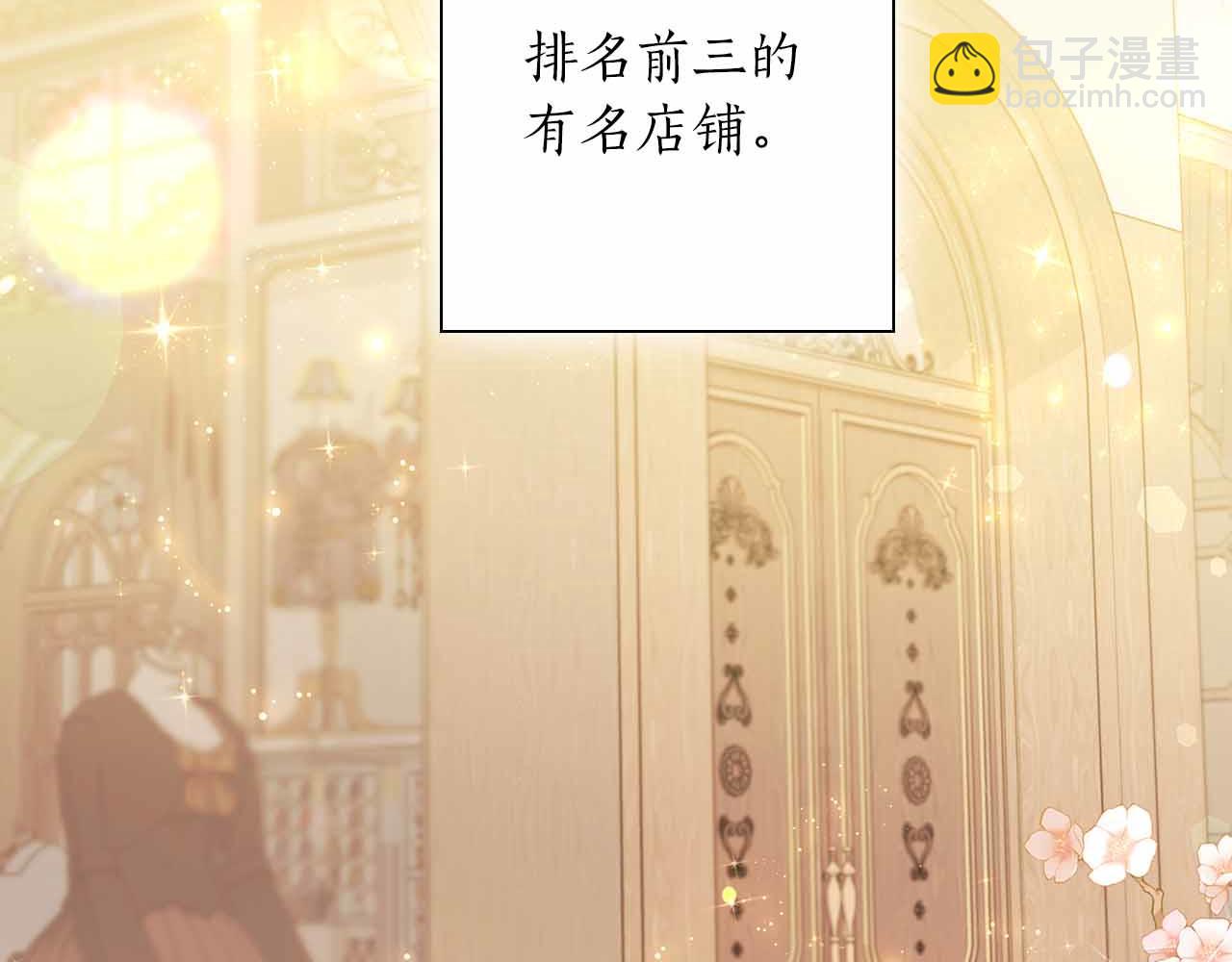 第13话 相似又不相似的亲人97
