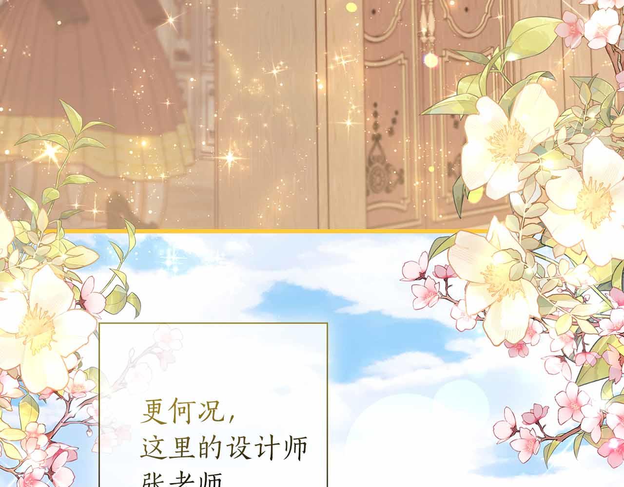 第13话 相似又不相似的亲人98