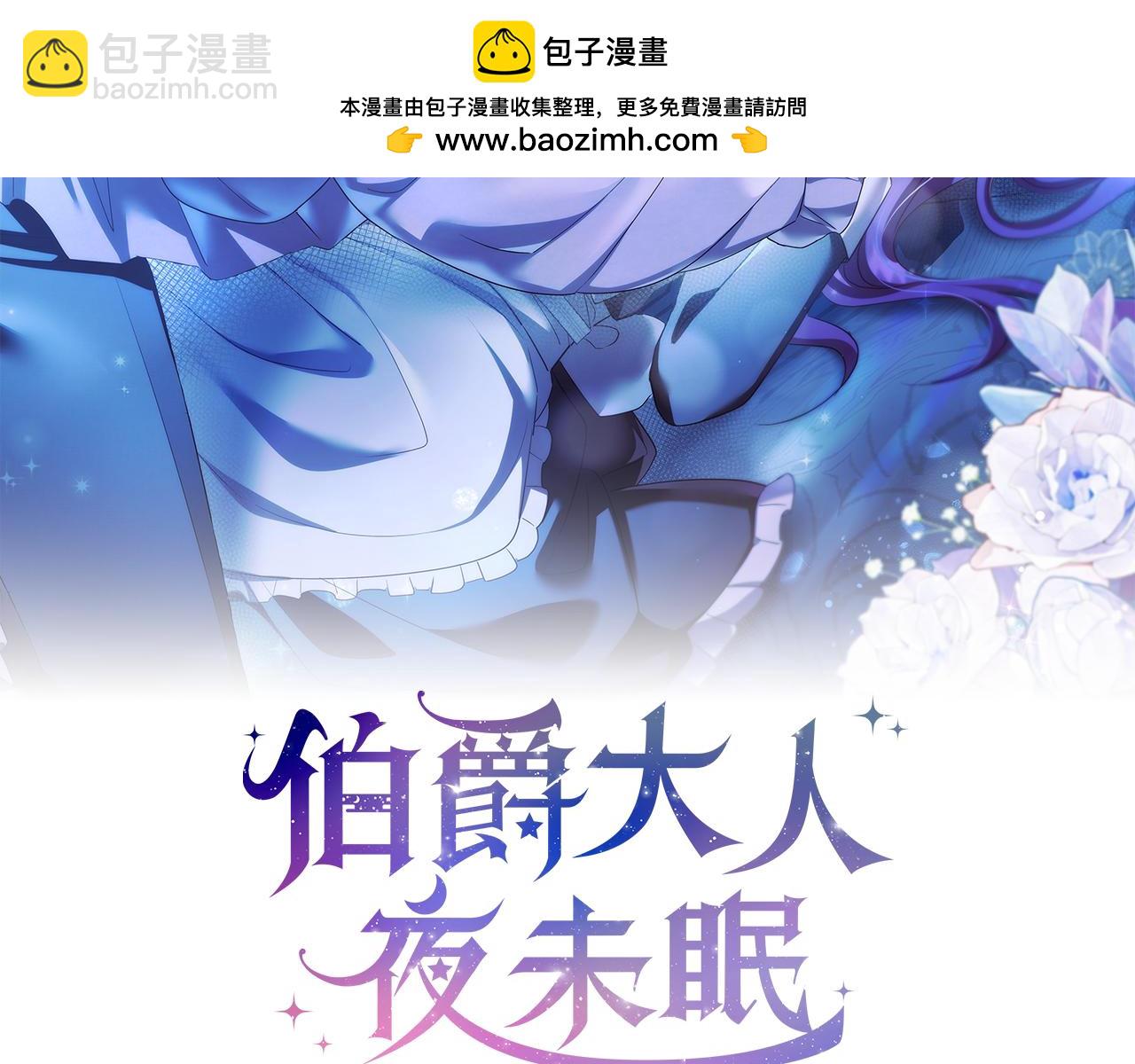 第14话 秘密关系1
