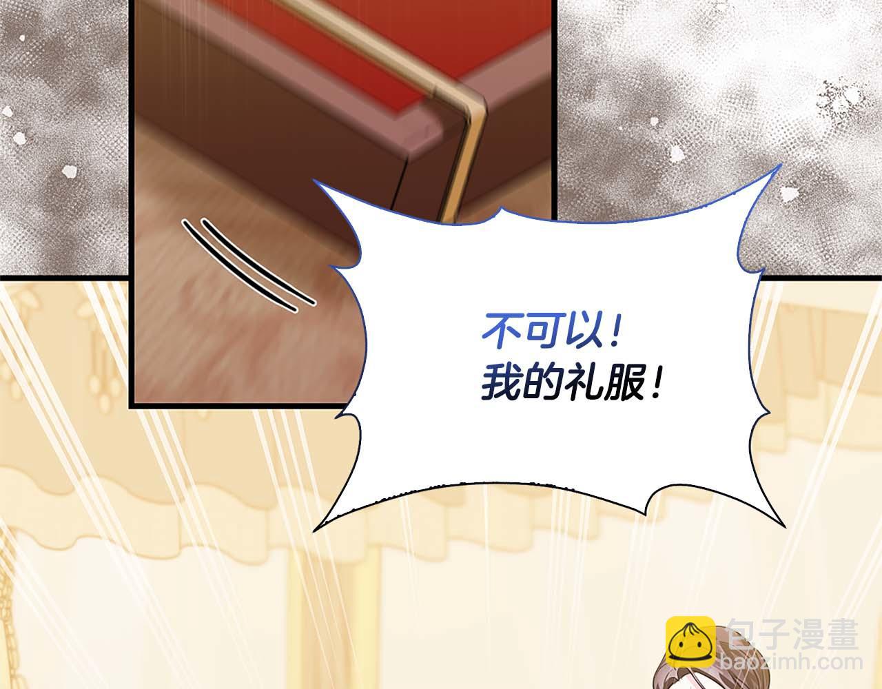 第14话 秘密关系10