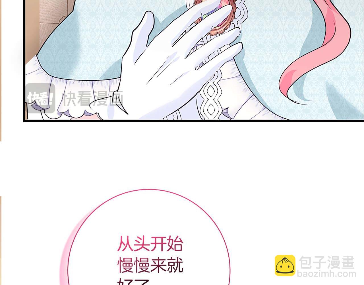 第14话 秘密关系105