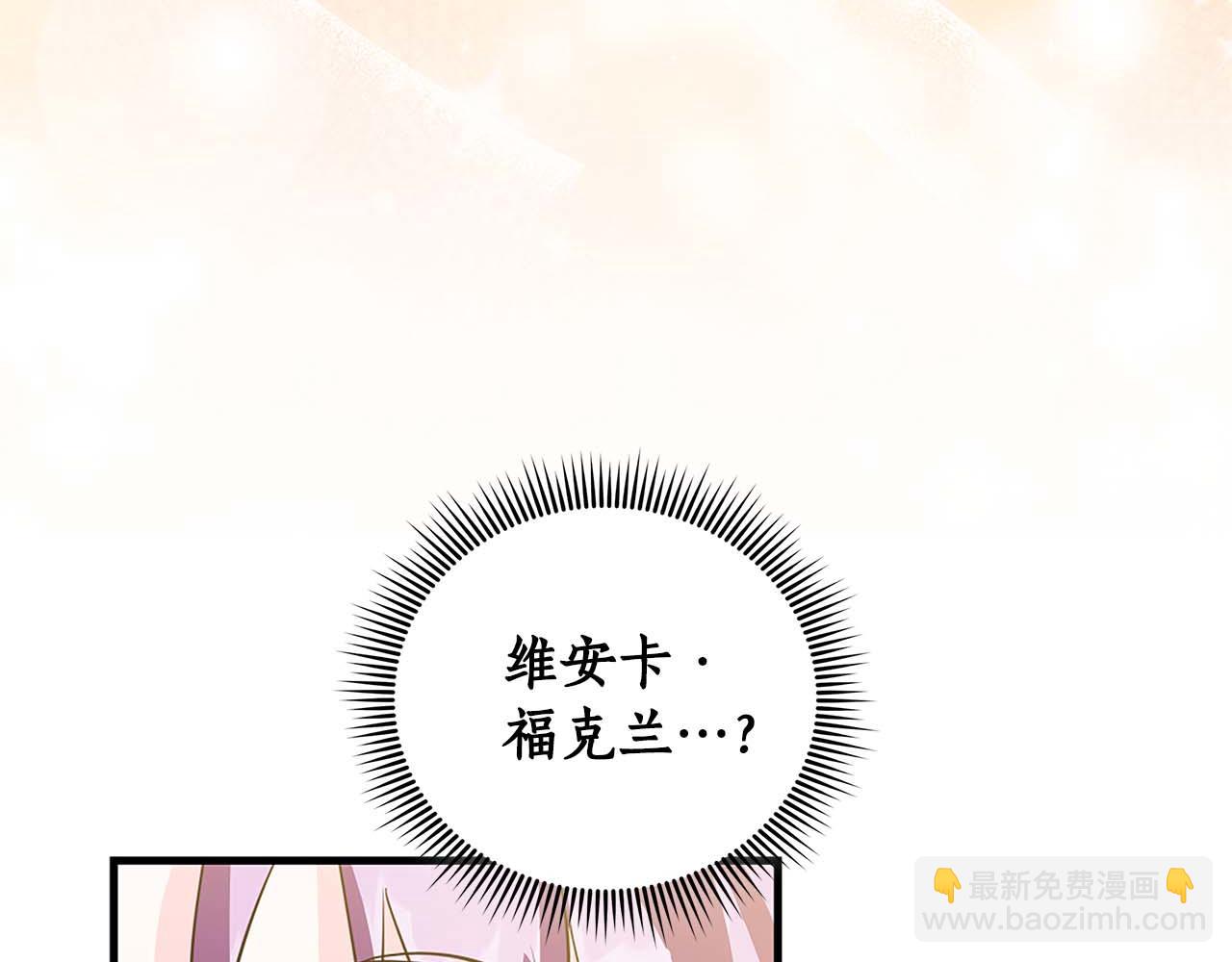 第14话 秘密关系109