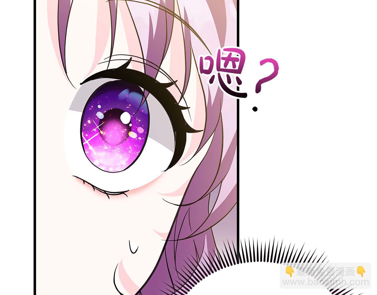 第14话 秘密关系110