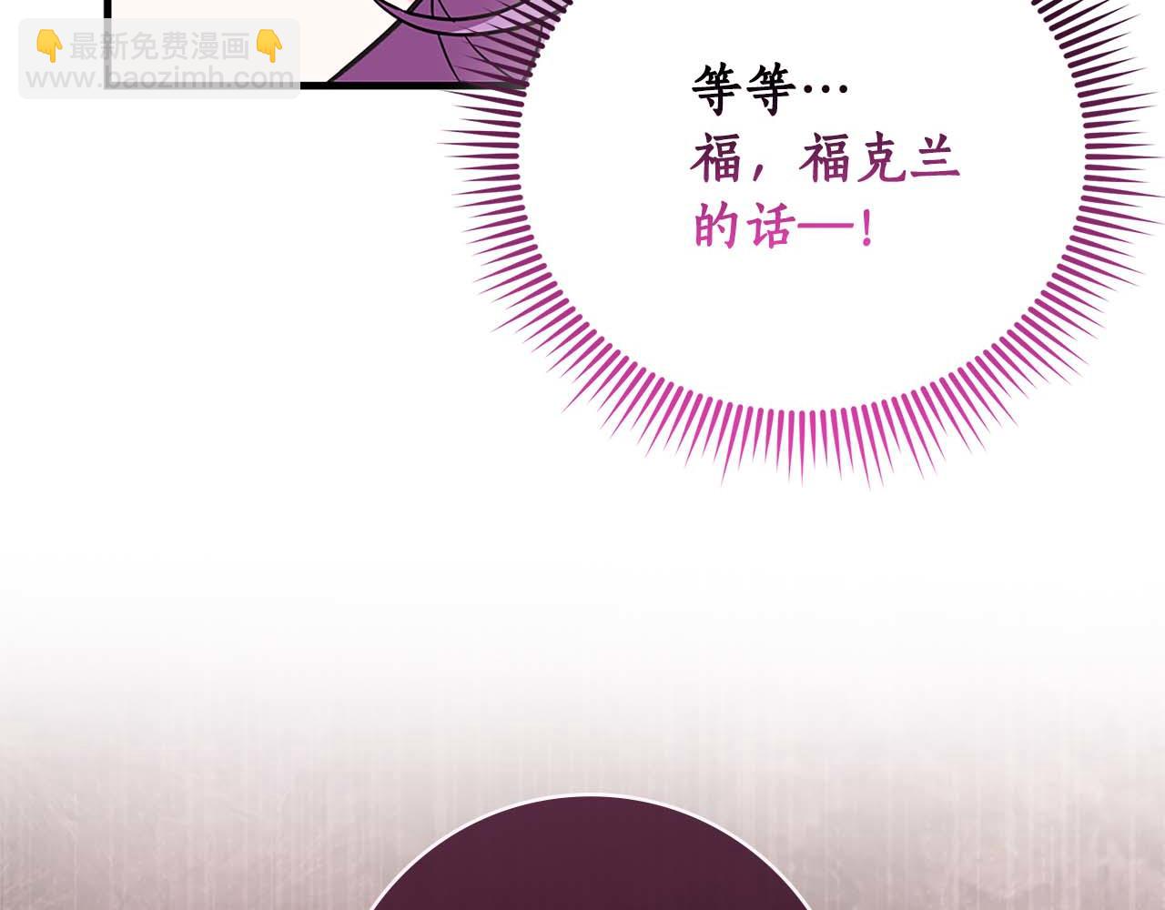 第14话 秘密关系111