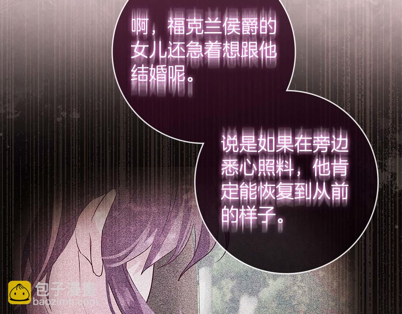 第14话 秘密关系112