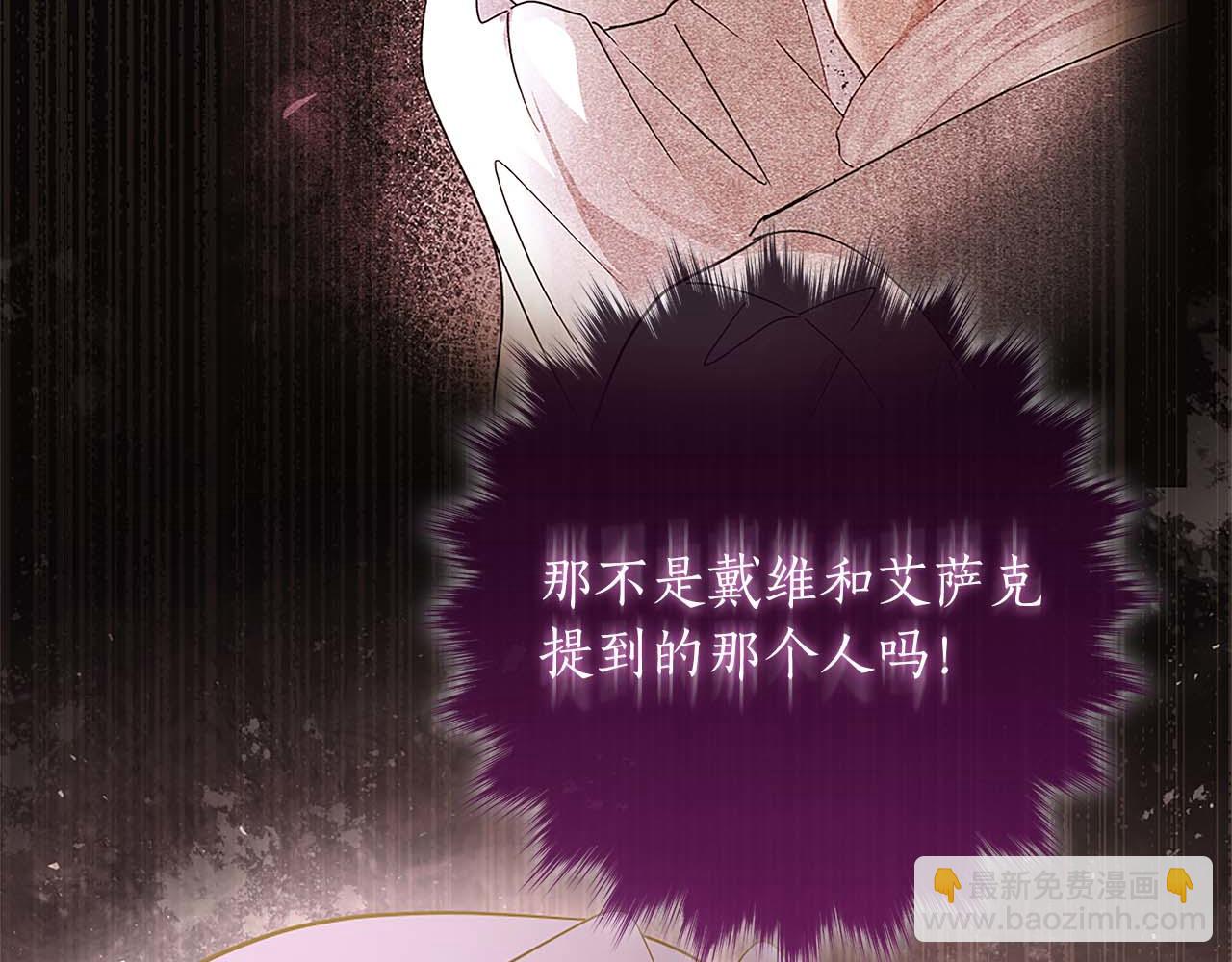 第14话 秘密关系115
