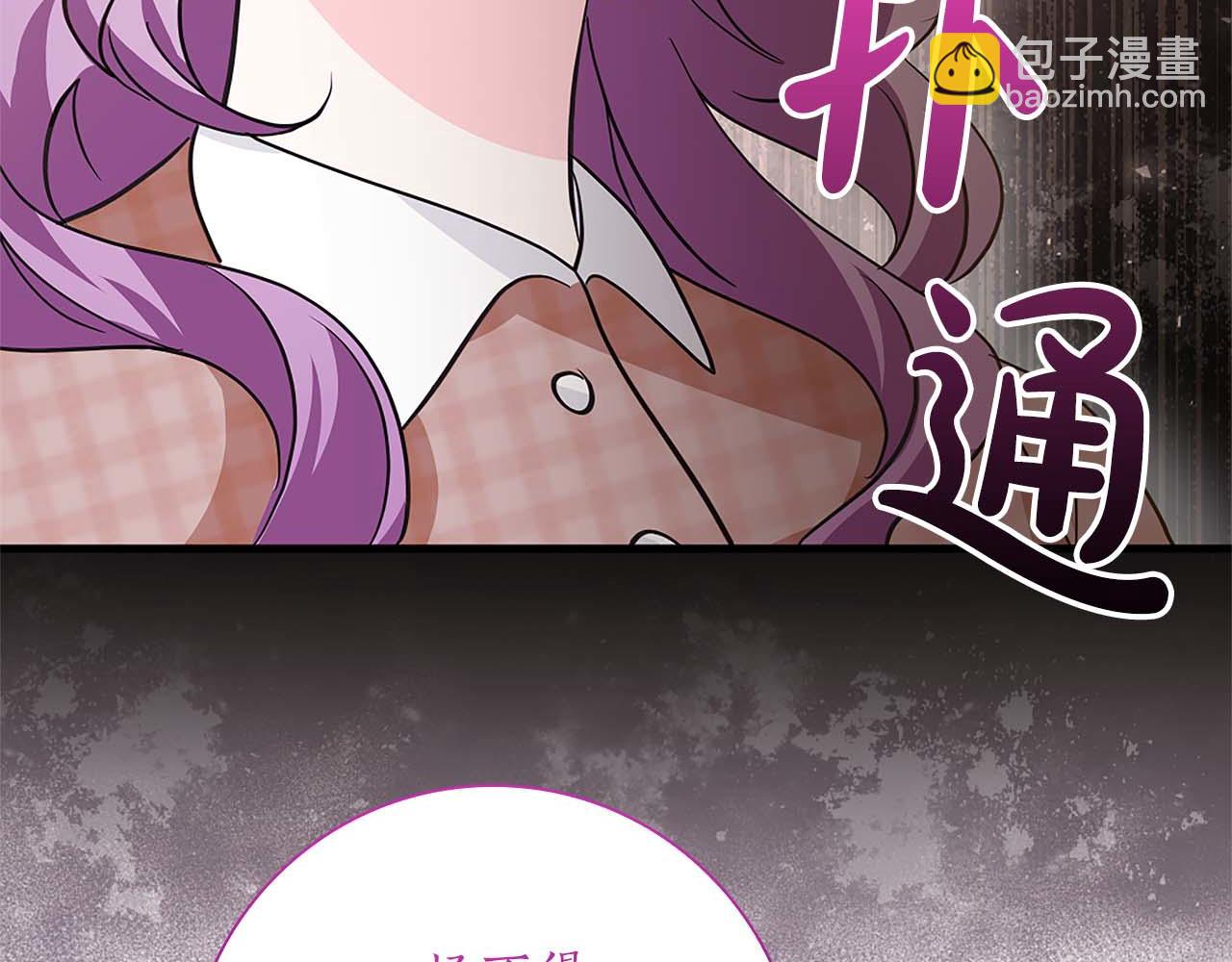 第14话 秘密关系117