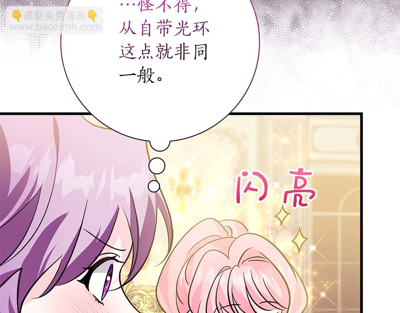 第14话 秘密关系118