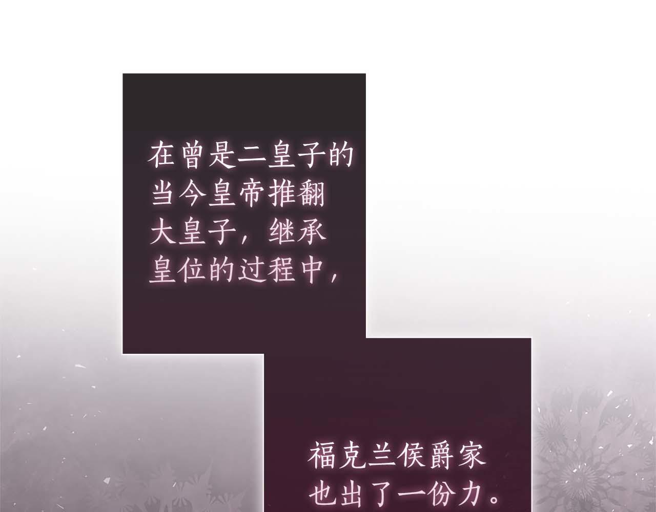 第14话 秘密关系121