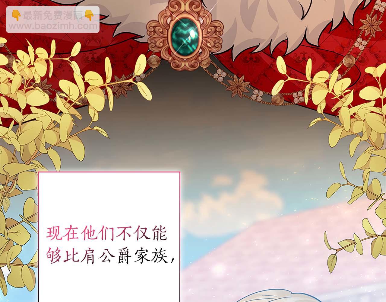 第14话 秘密关系125