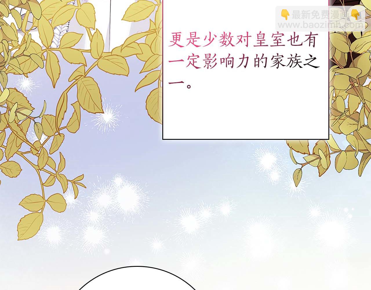 第14话 秘密关系128