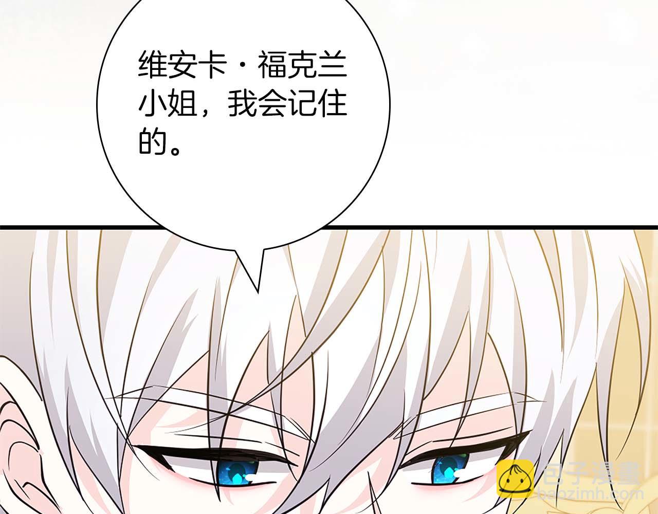 第14话 秘密关系129