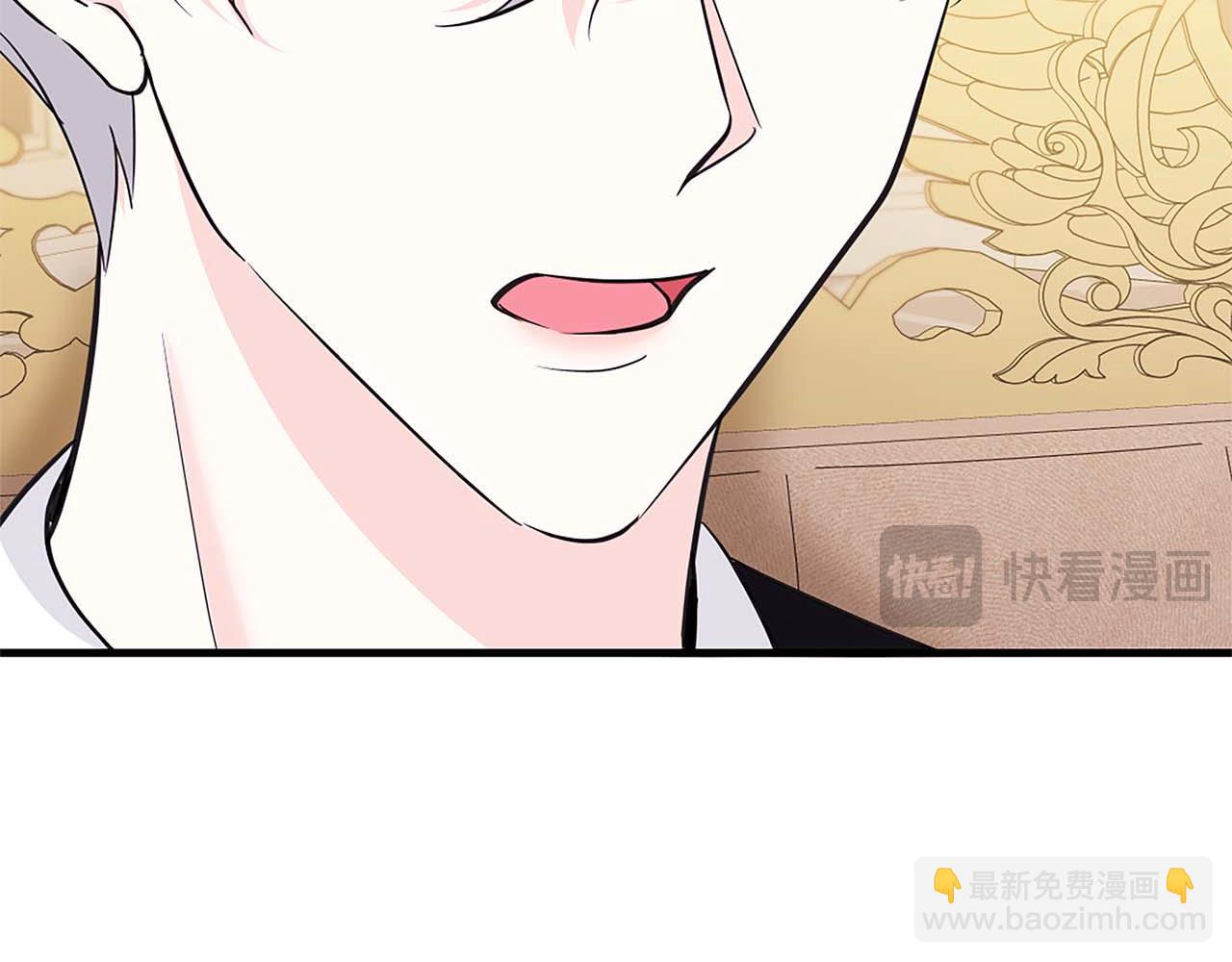 第14话 秘密关系130