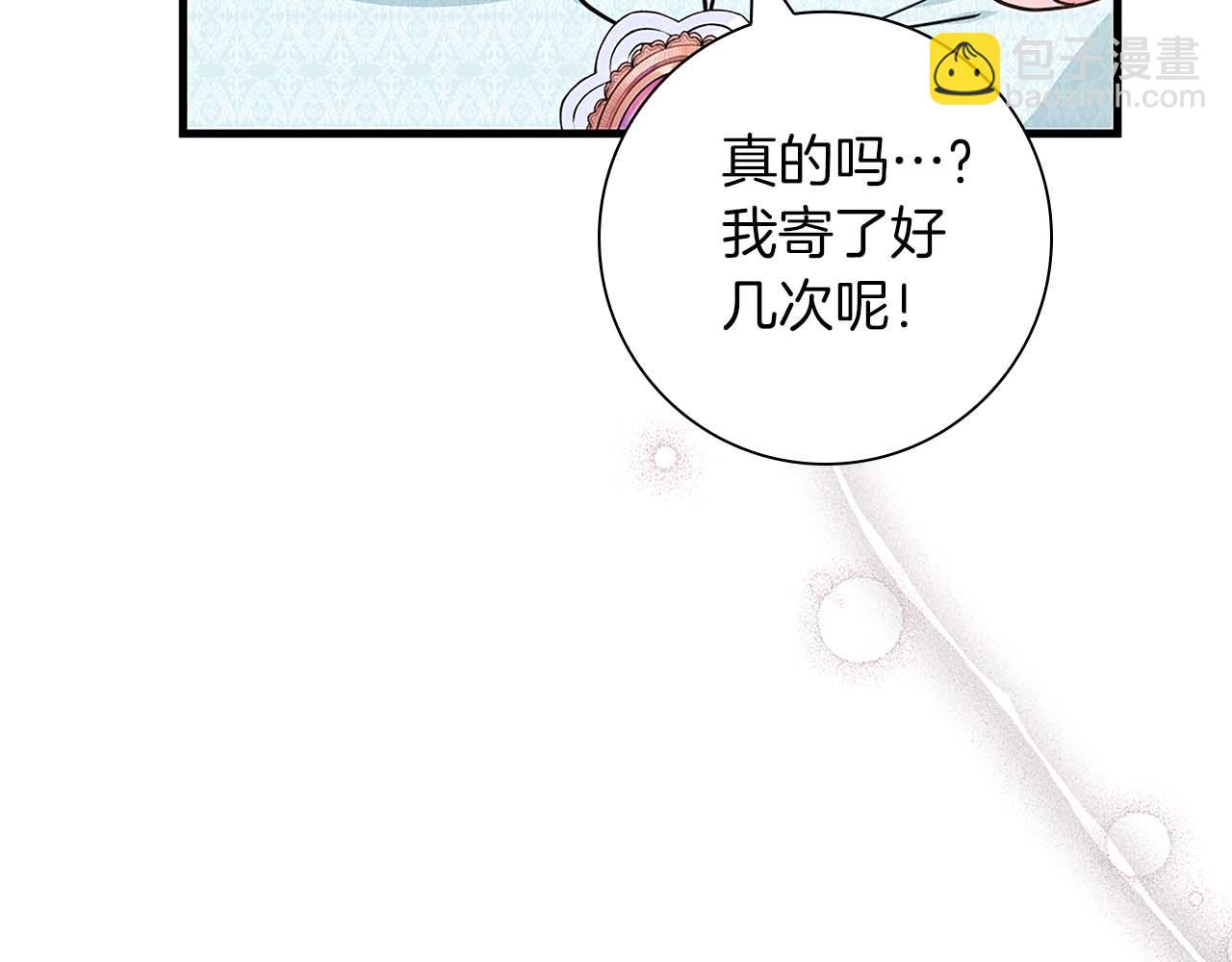 第14话 秘密关系136