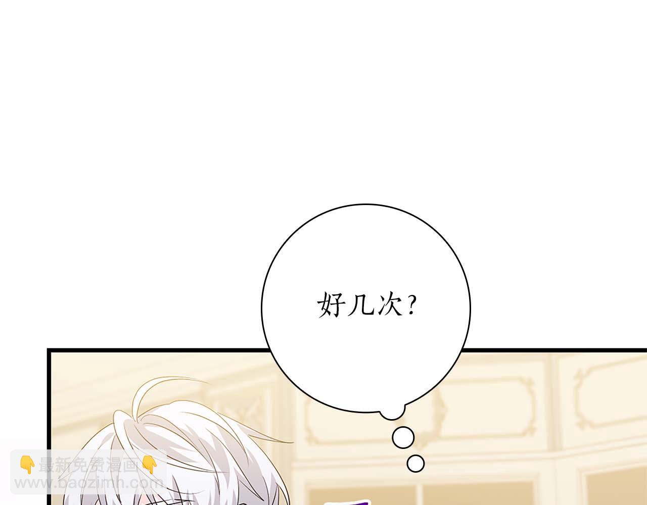 第14话 秘密关系138