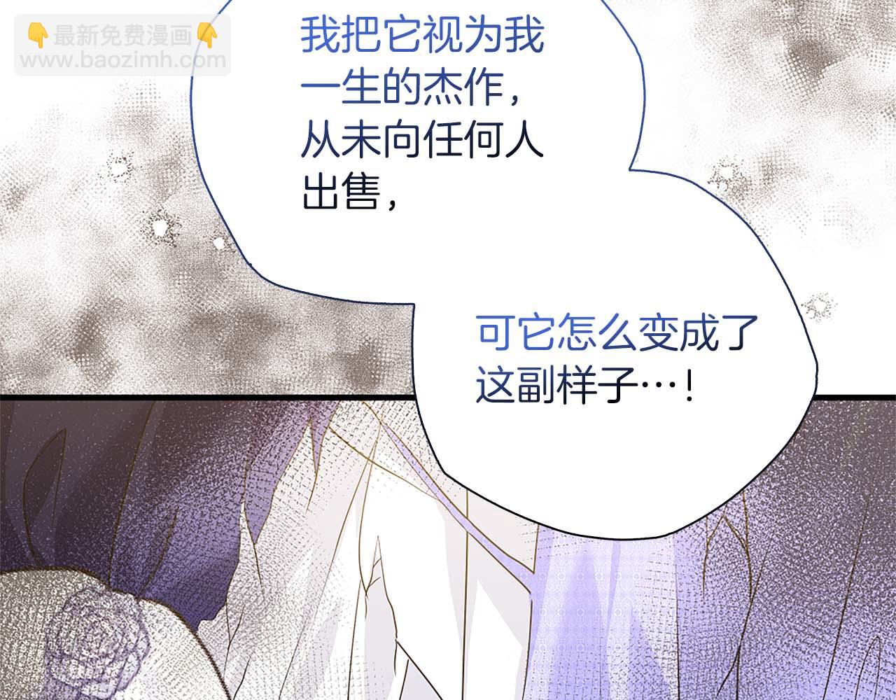 第14话 秘密关系14