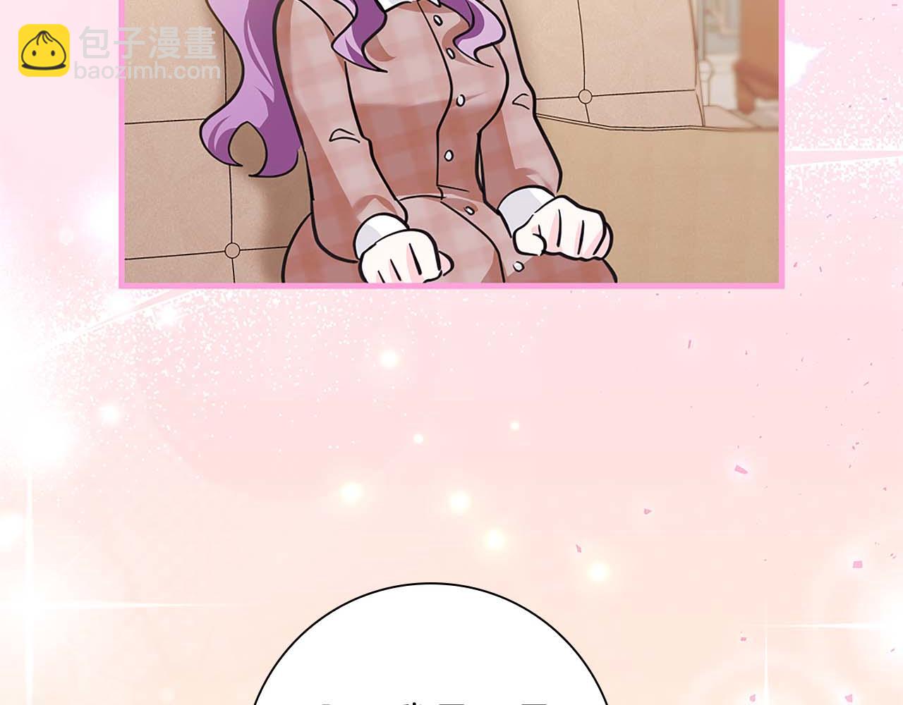 第14话 秘密关系145