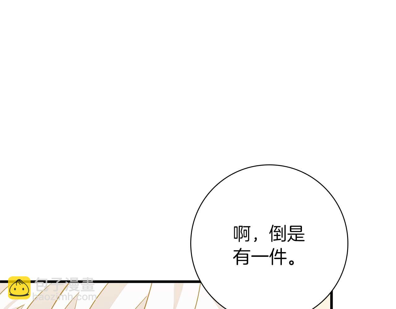 第14话 秘密关系148