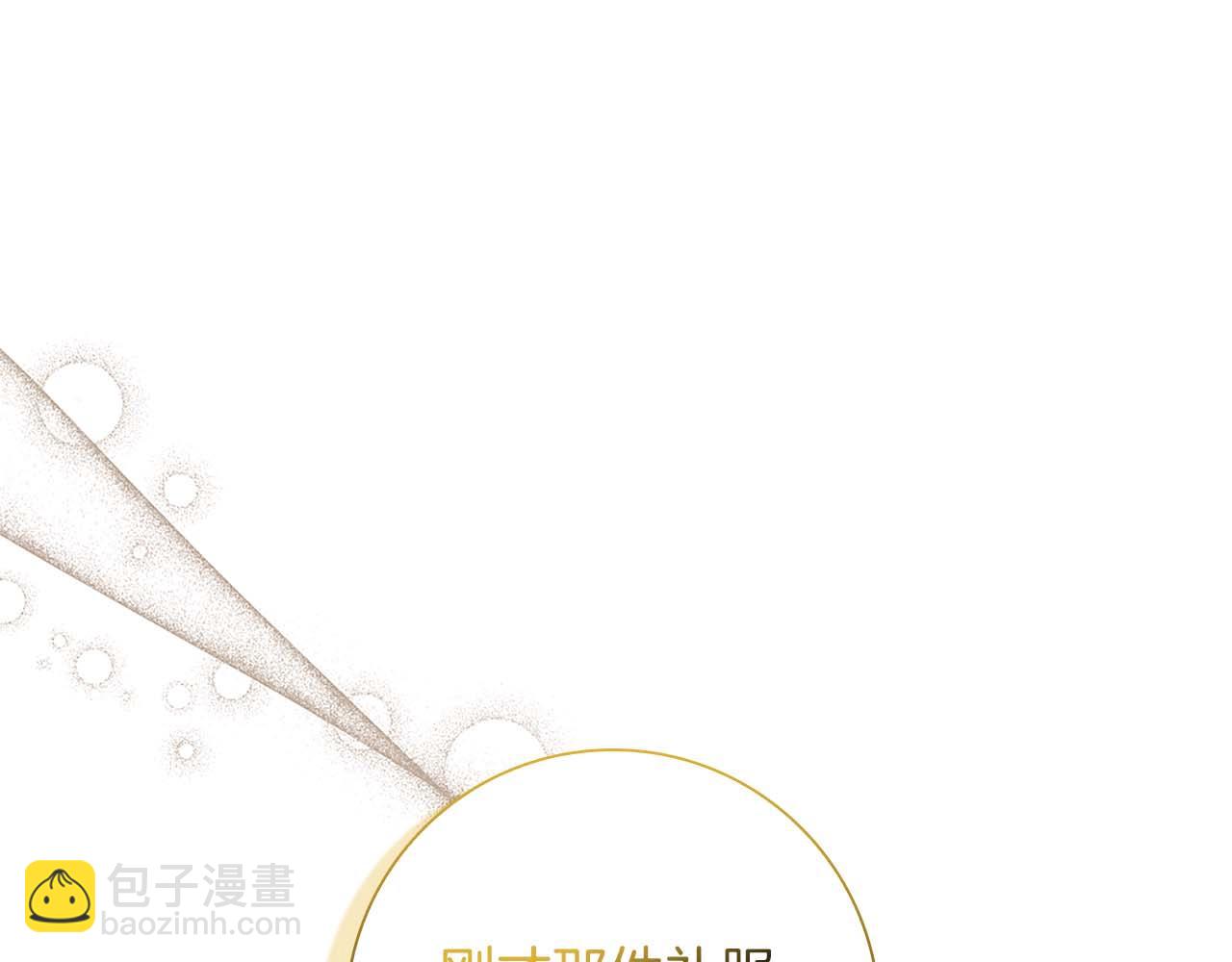 第14话 秘密关系154