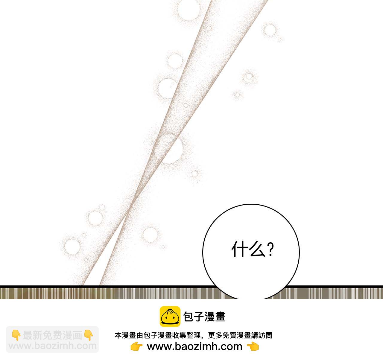 第14话 秘密关系157