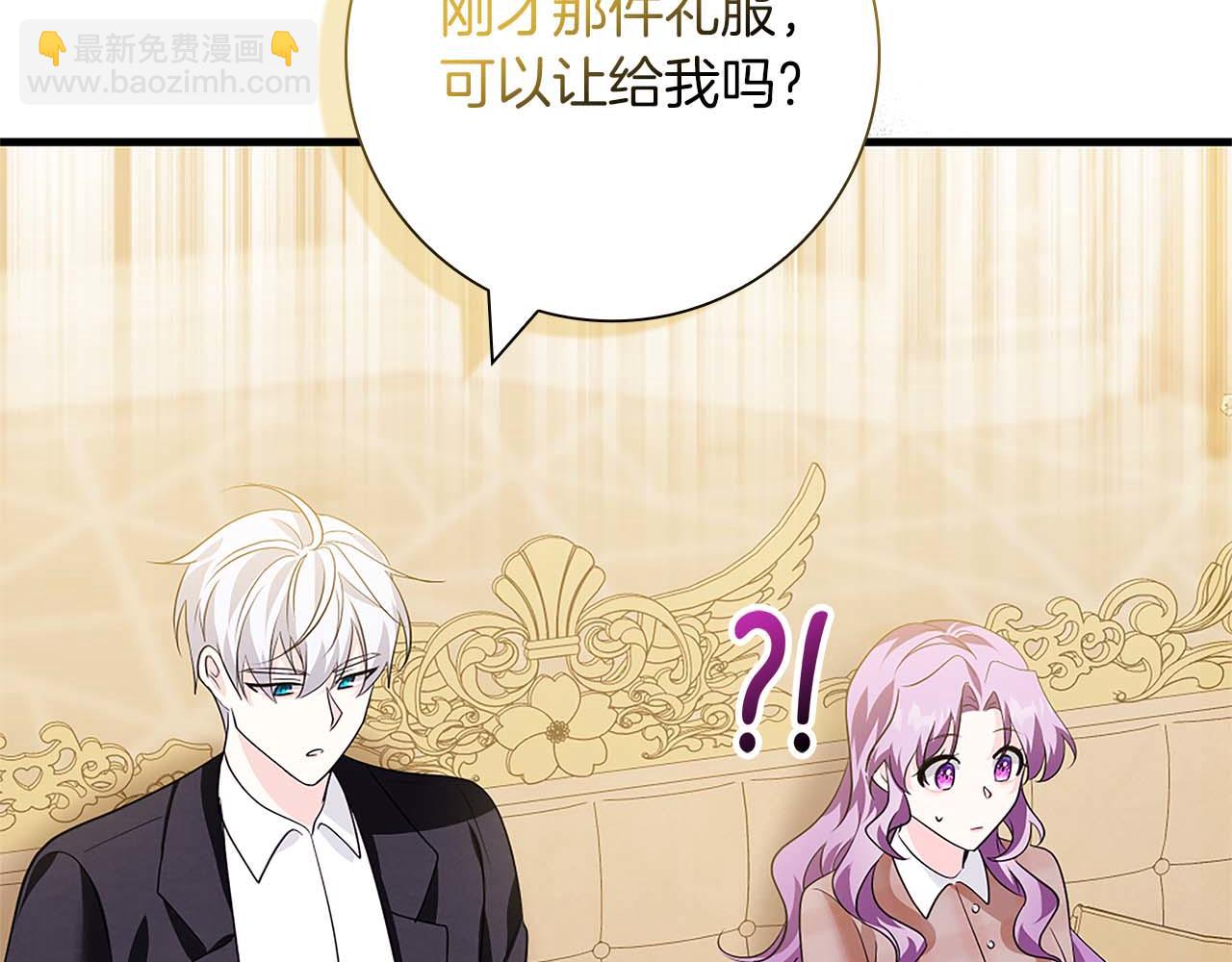 第14话 秘密关系159