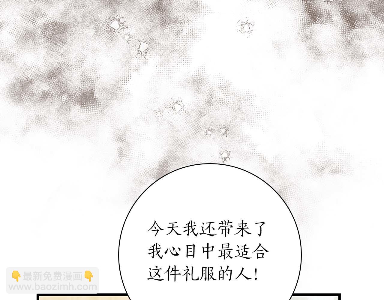 第14话 秘密关系16