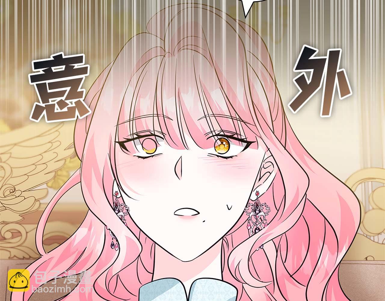 第14话 秘密关系162