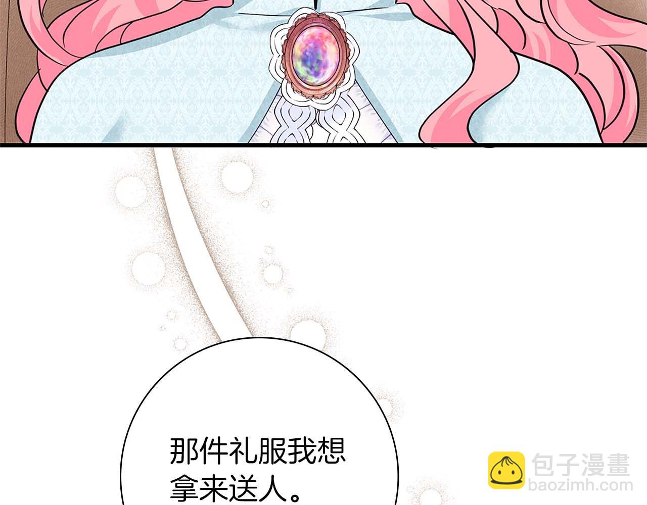 第14话 秘密关系163