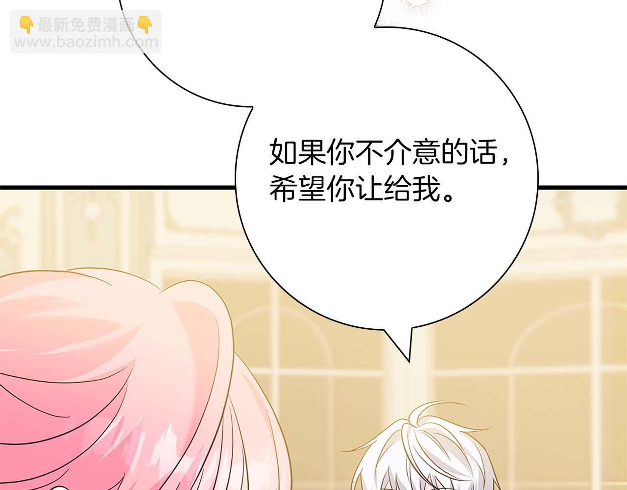 第14话 秘密关系164