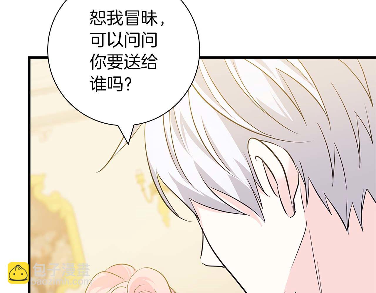第14话 秘密关系167