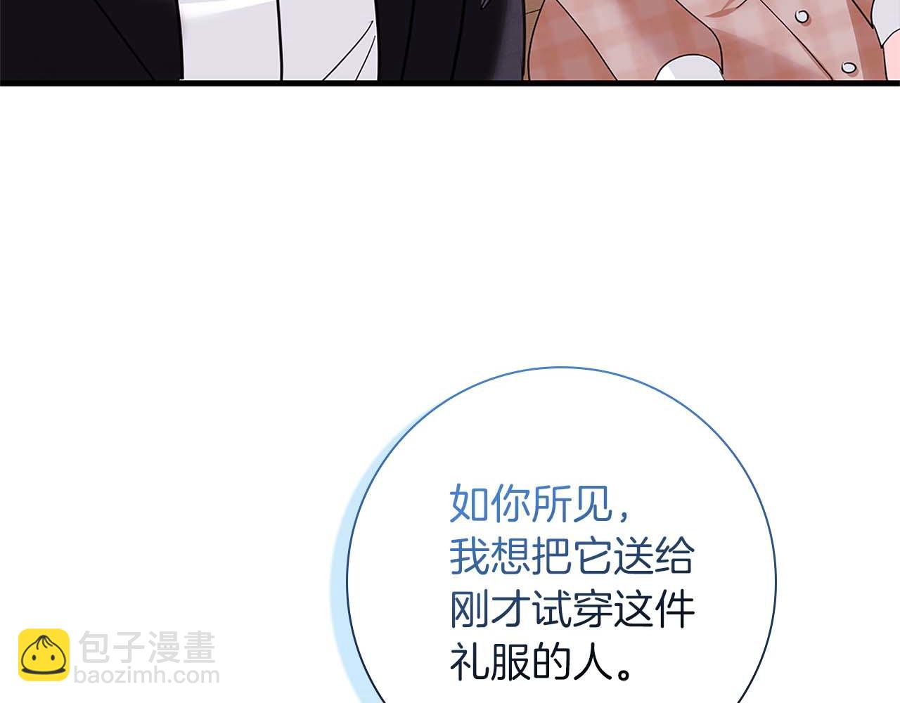 第14话 秘密关系171