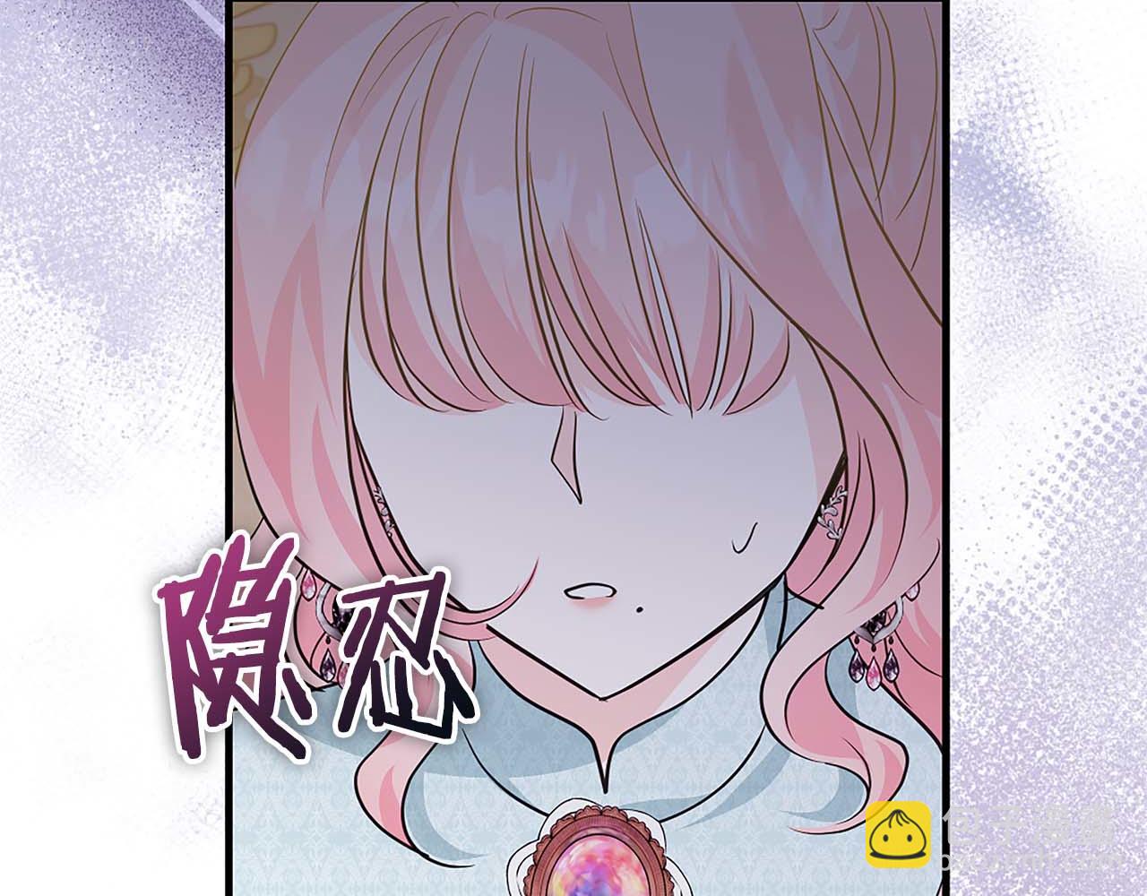 第14话 秘密关系177