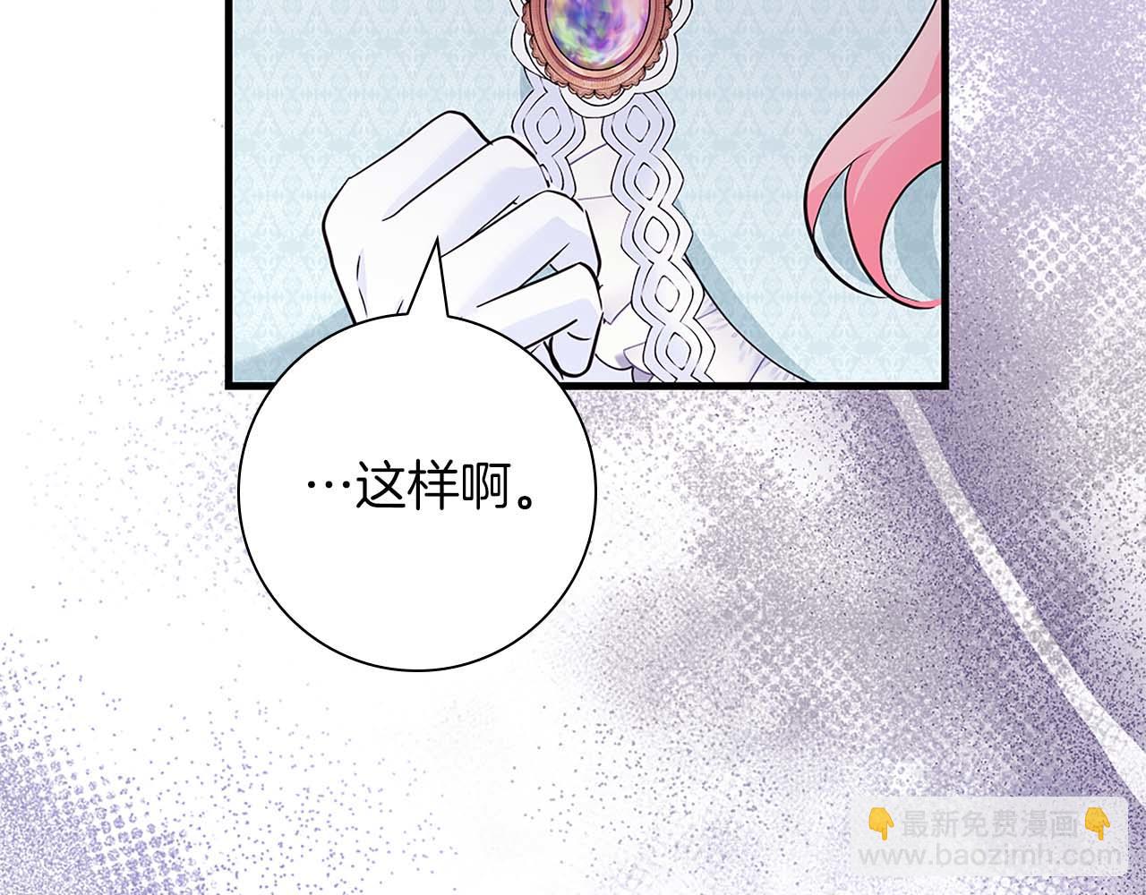 第14话 秘密关系178