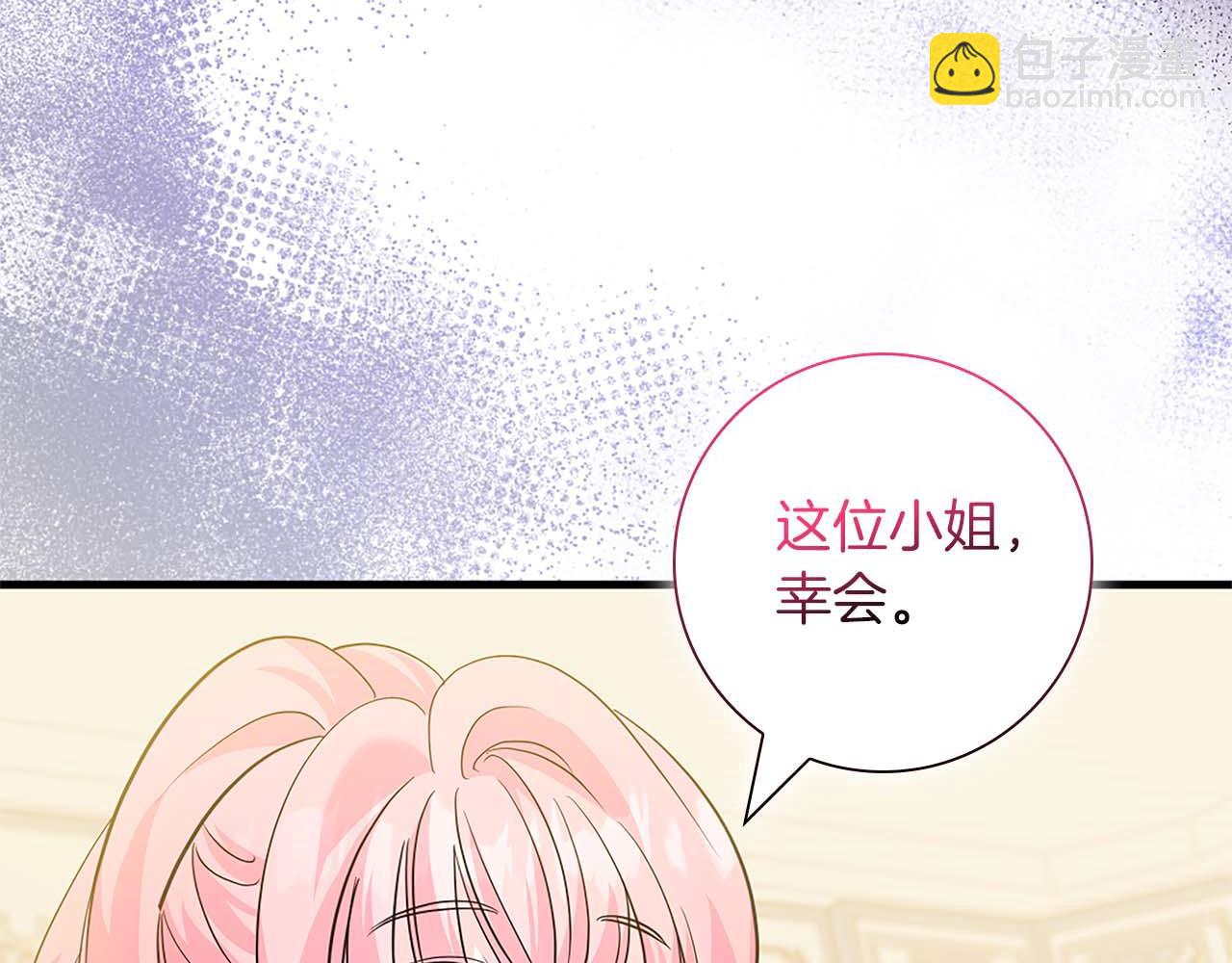 第14话 秘密关系179