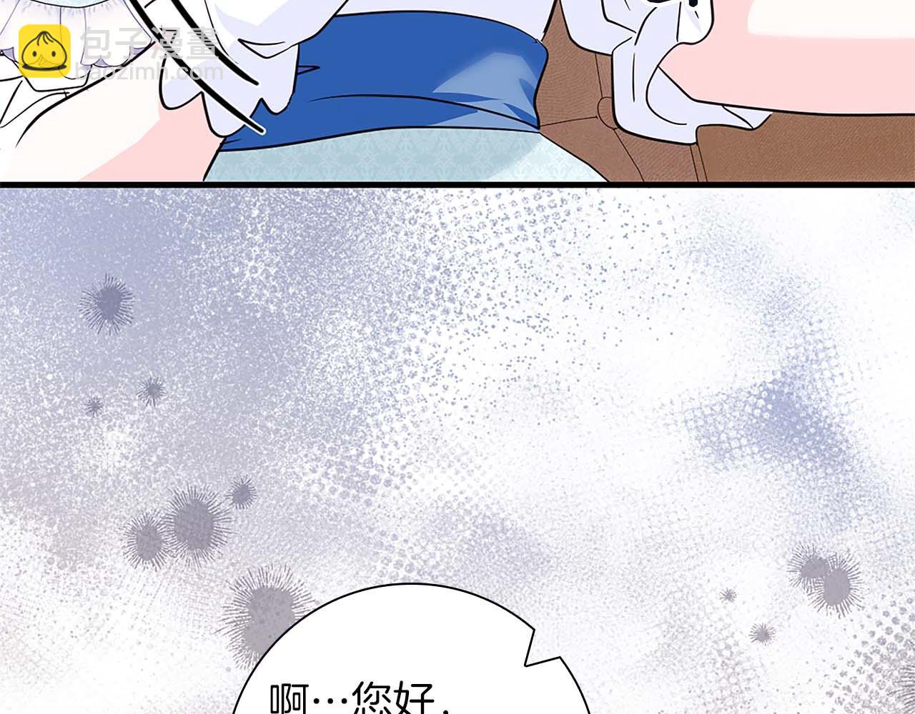 第14话 秘密关系181