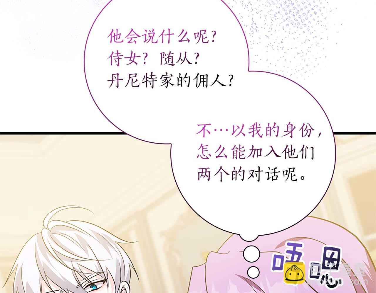 第14话 秘密关系185