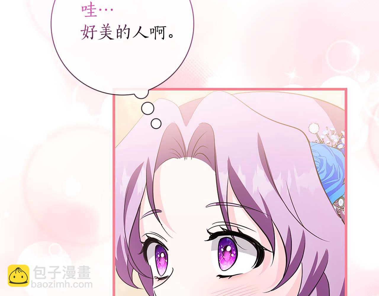 第14话 秘密关系23
