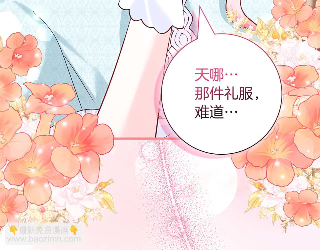 第14话 秘密关系26