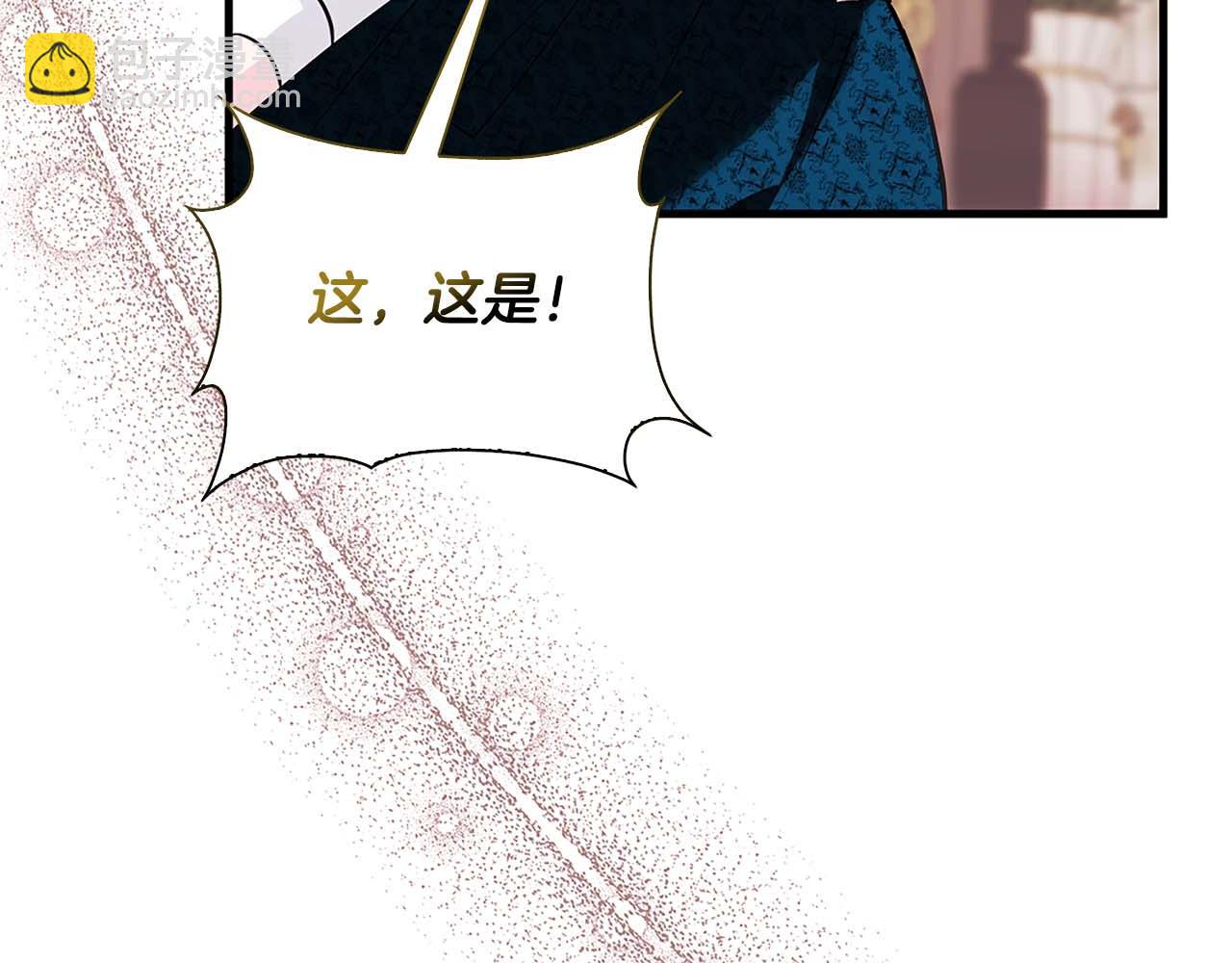 第14话 秘密关系31