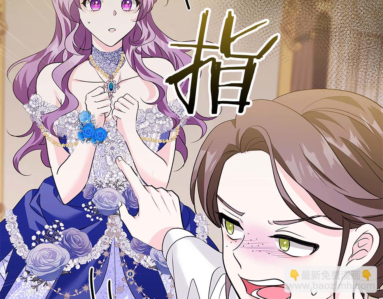 第14话 秘密关系33