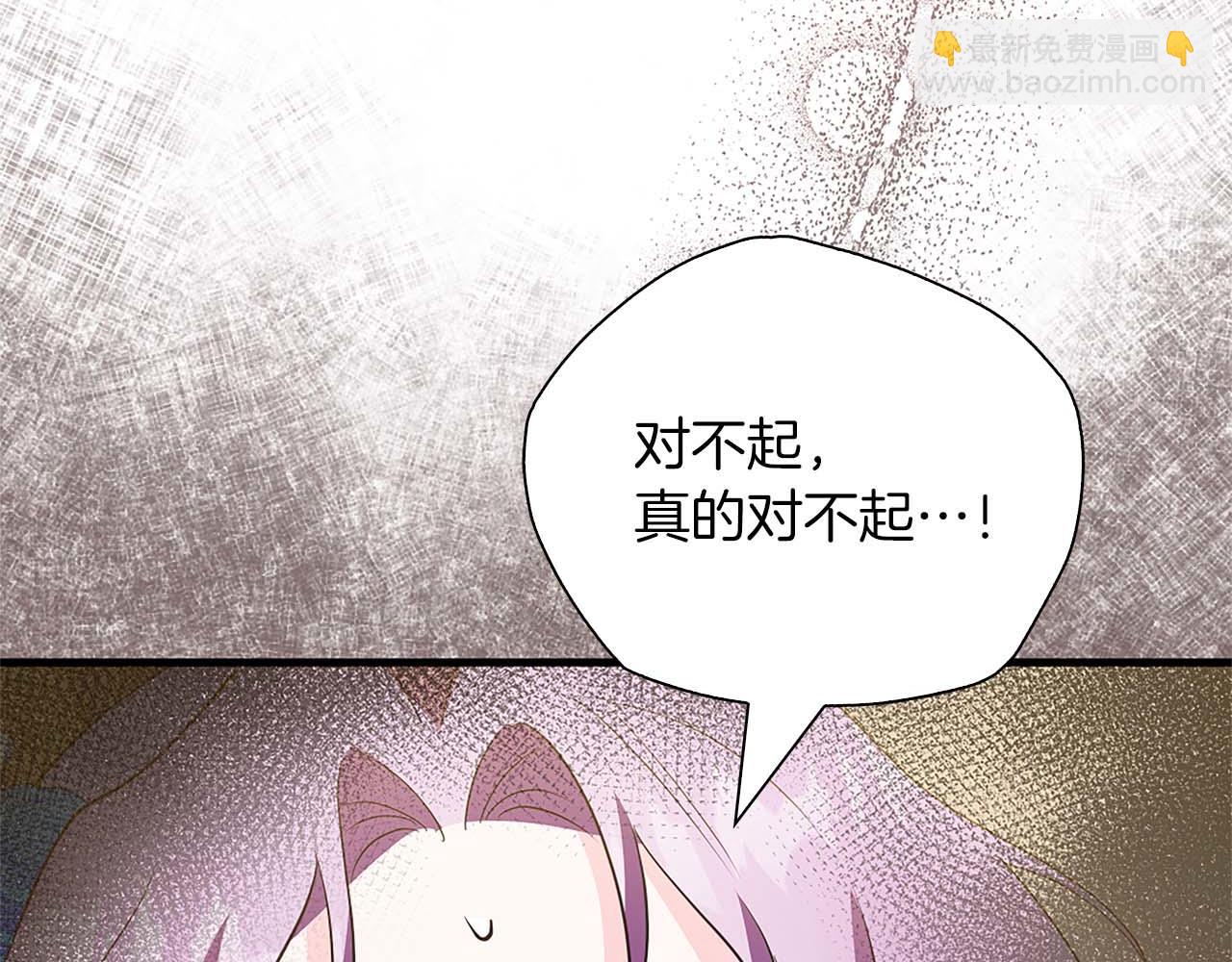 第14话 秘密关系35