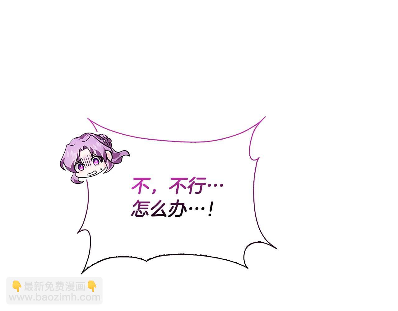 第14话 秘密关系4
