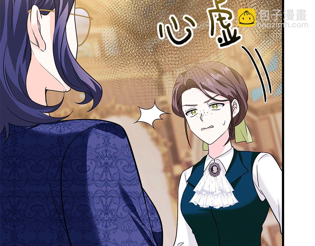 第14话 秘密关系40