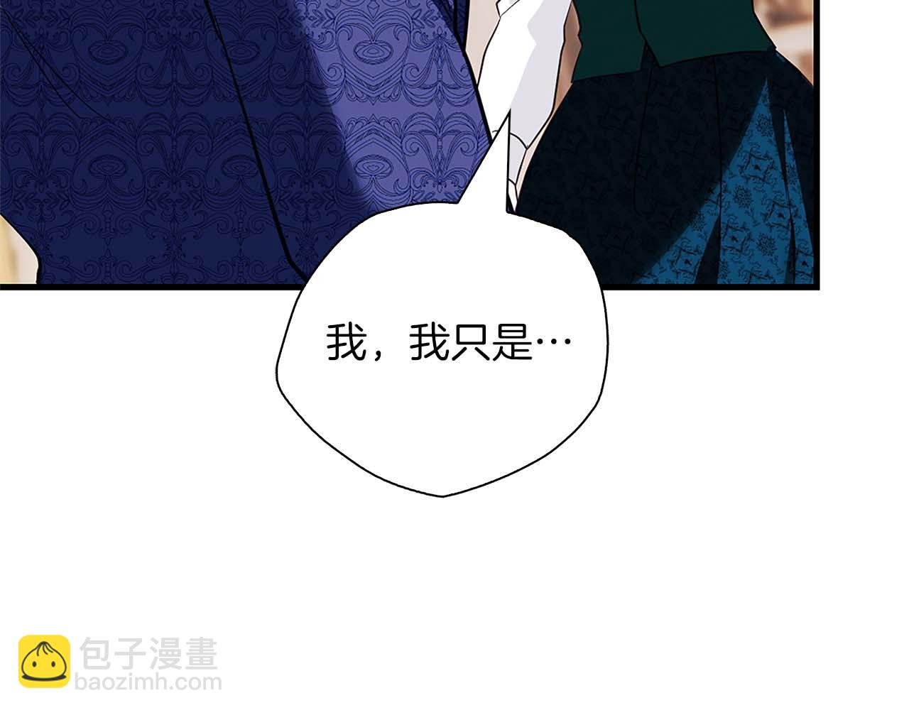 第14话 秘密关系41